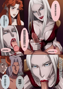 Page 7 of Castlevania Part 1 & Part 2