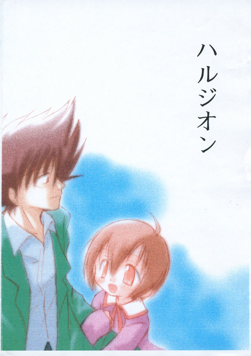 (C62) [Sagamani. (Sagami Inumaru)] Harujion (Digimon)