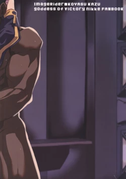 Page 2 of Mesudo Anis