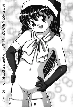 Page 11 of little lovers