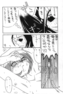 Page 17 of Medabot to Tatami Furui Hou ga ii!