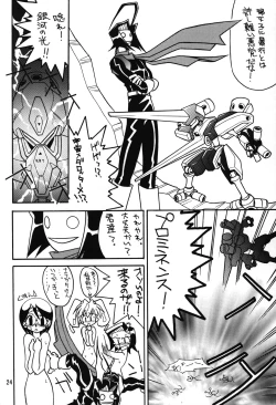 Page 23 of Medabot to Tatami Furui Hou ga ii!