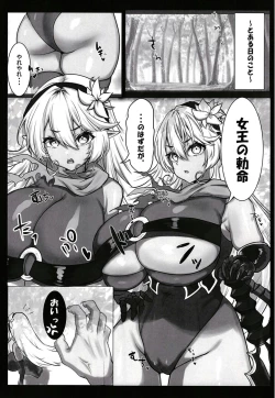 Page 2 of Saimin VS Umbre-san no Hon