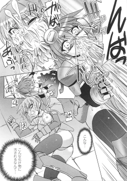 Page 117 of Tatakau Heroine Ryoujoku Anthology Toukiryoujoku 33