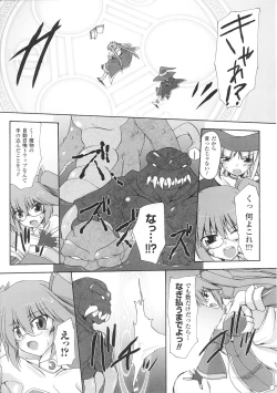 Page 146 of Tatakau Heroine Ryoujoku Anthology Toukiryoujoku 33