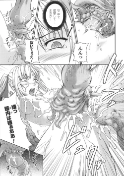 Page 23 of Tatakau Heroine Ryoujoku Anthology Toukiryoujoku 33