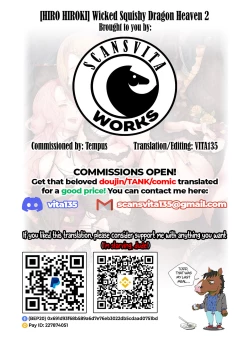 Page 13 of Maji Yaba Puni Dra-tengoku 2 | Wicked Squishy Dragon Heaven 2