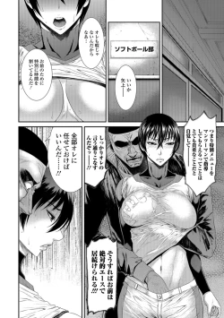 Page 53 of Houkago Galhame Nikubenki