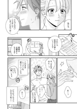Page 36 of 【 Rabu Chīku 】 Kun no Naka o Oyogitai Act.1