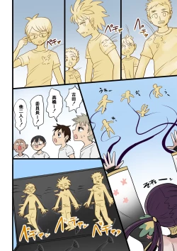 Page 21 of Chabatake Vae no TS Tanpenshuu 4