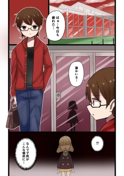 Page 92 of Chabatake Vae no TS Tanpenshuu 4