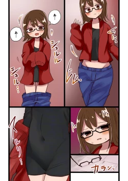 Page 94 of Chabatake Vae no TS Tanpenshuu 4