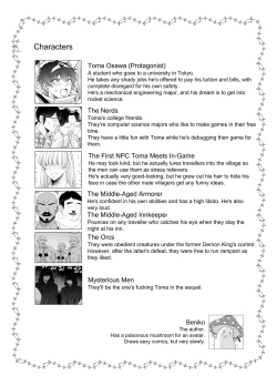 Page 68 of Kugakusei ToumaTime Job 4