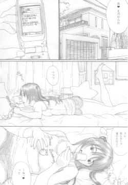 Page 3 of Suimitsu Shoujo 3