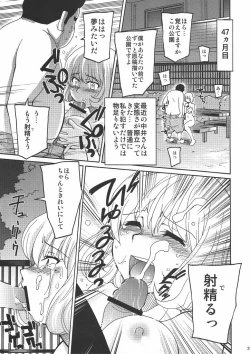 Page 38 of Bakuyorozu