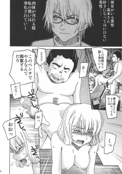 Page 39 of Bakuyorozu