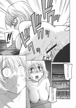 Page 40 of Bakuyorozu