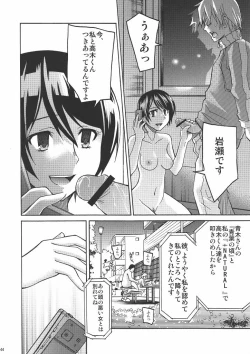 Page 43 of Bakuyorozu