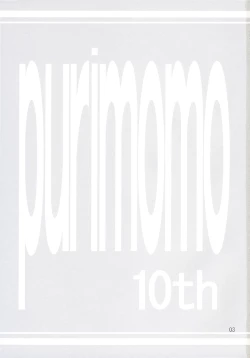 Page 3 of Ajisai to Inu