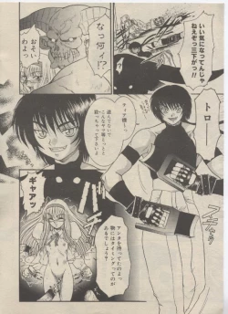 Page 43 of Mahou no Susume