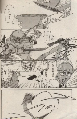 Page 79 of Mahou no Susume