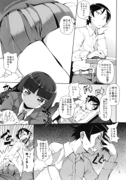 Page 8 of O, Ore no Imouto gaa 2