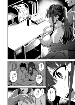 Page 38 of Kanojo ga Gaikokujin ni Netorareru Manga Ouchi Fuck Hen