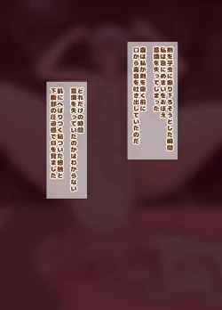 Page 4 of Onnakishi x Imomushi Tanetsuke・Ninshin・Shussan Senki