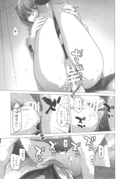 Page 13 of Ore to Nagato 2