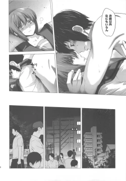 Page 20 of Ore to Nagato 2