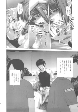 Page 24 of Ore to Nagato 2