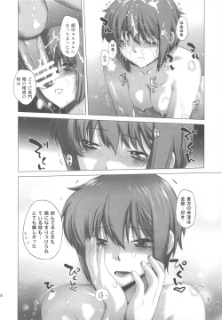 Page 28 of Ore to Nagato 2
