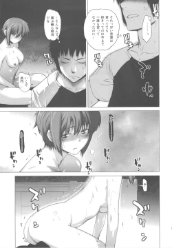 Page 29 of Ore to Nagato 2