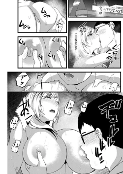 Page 21 of 百合カップルに割って入ってしまった僕は＜連載版＞ 01