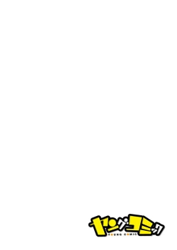 Page 2 of 百合カップルに割って入ってしまった僕は＜連載版＞ 06