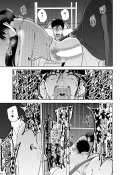 Page 49 of Osananajimi ni Fukushuu Massage29-36