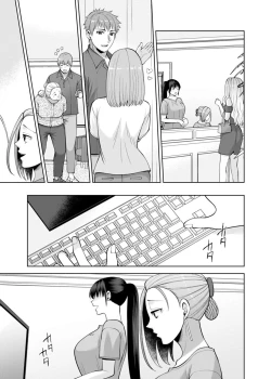 Page 91 of Osananajimi ni Fukushuu Massage29-36