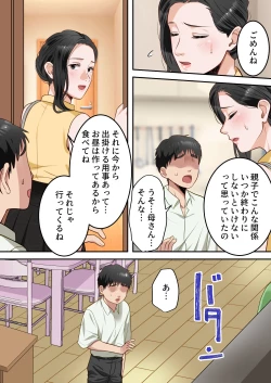 Page 57 of Boku no  Daisuki na Okaa-san  o  Tannin no Sensei ni Toraremashita.