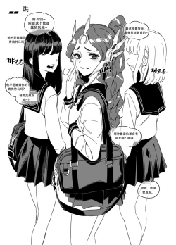 Page 2 of LUXsumildo·战争星灵爆干雌小鬼蕾欧娜酱（英雄联盟同人H）