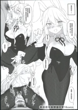 Page 115 of HAMMER_HEAD Soushuuhen IV Gojitsudan Illust + Taipen Manga Shuuroku 10P