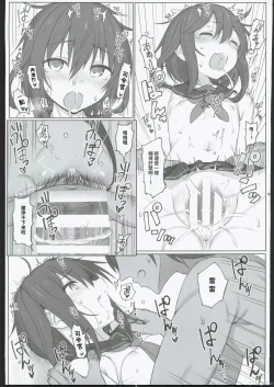 Page 18 of HAMMER_HEAD Soushuuhen IV Gojitsudan Illust + Taipen Manga Shuuroku 10P
