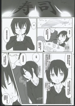 Page 27 of HAMMER_HEAD Soushuuhen IV Gojitsudan Illust + Taipen Manga Shuuroku 10P