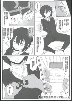 Page 28 of HAMMER_HEAD Soushuuhen IV Gojitsudan Illust + Taipen Manga Shuuroku 10P