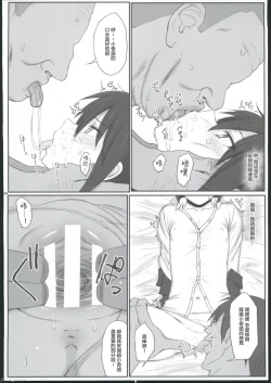 Page 30 of HAMMER_HEAD Soushuuhen IV Gojitsudan Illust + Taipen Manga Shuuroku 10P