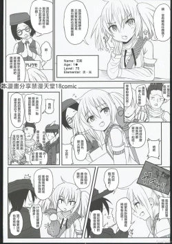 Page 77 of HAMMER_HEAD Soushuuhen IV Gojitsudan Illust + Taipen Manga Shuuroku 10P
