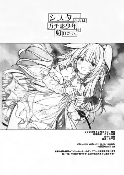 Page 26 of Sister-san wa Gachikoi Shounen o Shitsuketai. | 修女小姐想教育认真恋爱的少年。