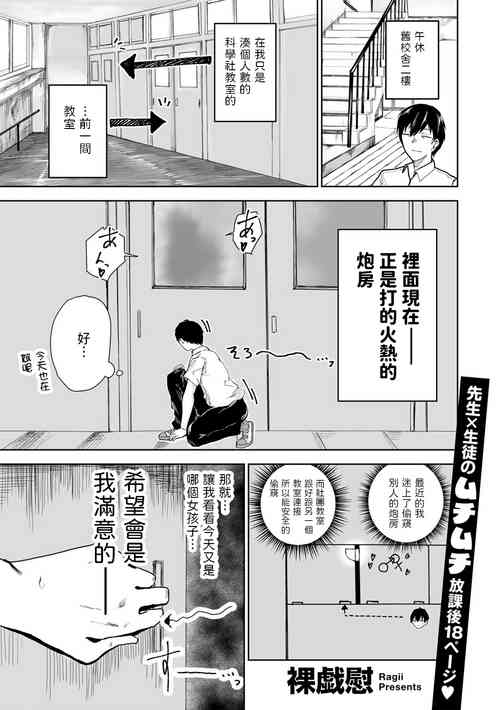 Download Monosugoku Dougan de,  Arienai Hodo Kyonyuu