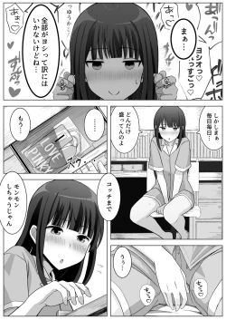 Page 35 of Manamike no Inu