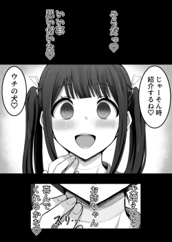 Page 92 of Manamike no Inu