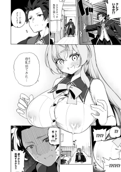Page 14 of Sinyaku TS  Mahou Seikatsu! 2